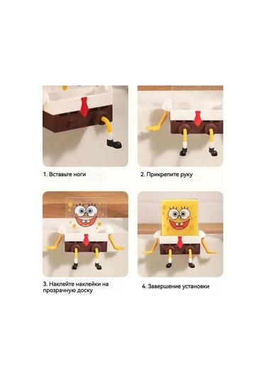 Aubyhe Mutfak Evcilcik Ve Sabun Tutucu, 11.5x8x6 Cm, Multifonksiyonel Sulama Rakipli Abs Plastik, Bakteri Büyümesini Azaltır, 1 Adet Sarı