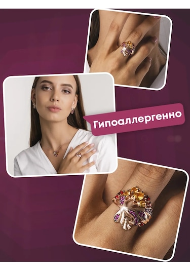 Lamponi 925 Ayar Gümüş Altın Kaplama Yüzük, Yakut Ve Sitrenli 57394229 Altın