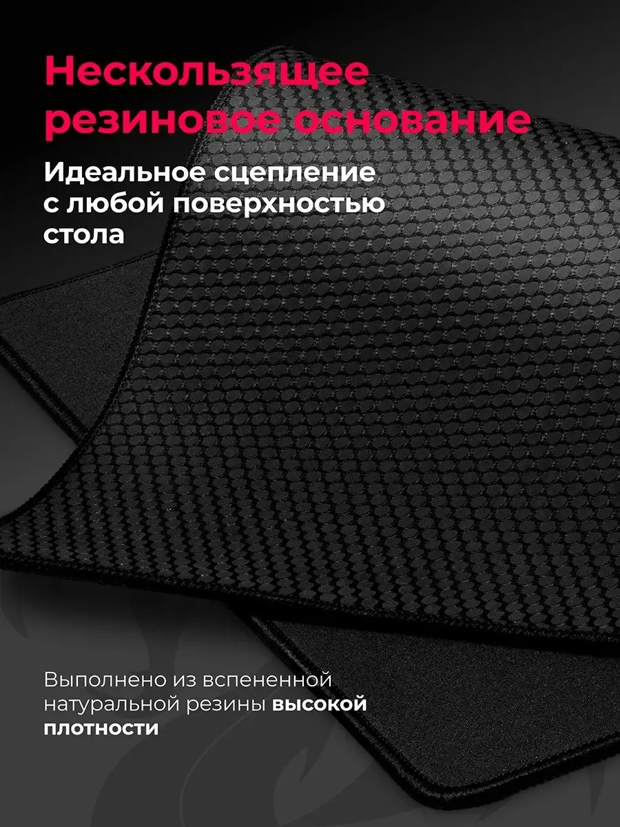 Redragon Flick L 450 400 Fare Oyun Pedi 47698268