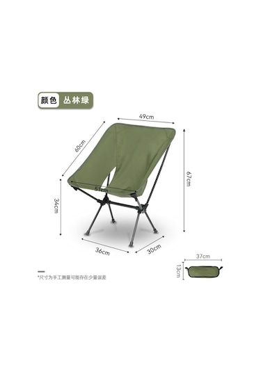 Ambition Açık Kamp Küçük Ay Sandalye Taşınabilir Alüminyum Yeşil