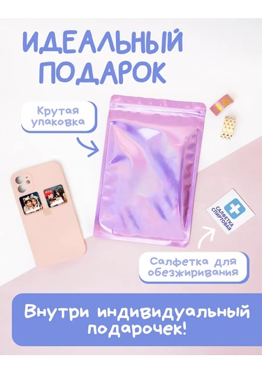 Anikoya E Sınıfı İnci Telefon 3d Çıkartmaları 373920504