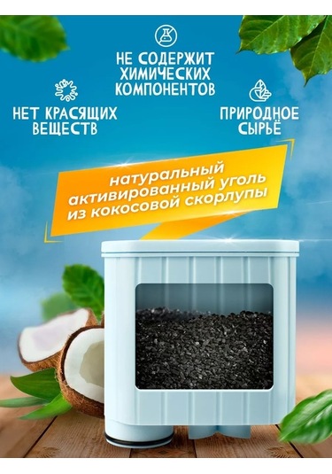 Flybuy Philips Saeco Kahve Makineleri Filtre 174410899 Mavi Mavi