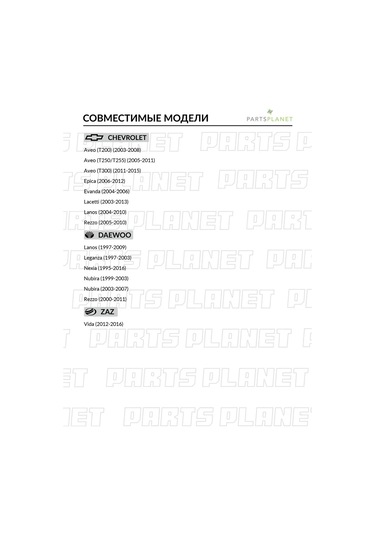 Ganz Ön Kaliper Kılavuzlar İçin Tamir Kiti Chevrolet Aveo 179774437