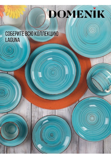Domenik Laguna Tatlı Tabağı 19 Cm 6 Parça Set 184990977 Turkuaz