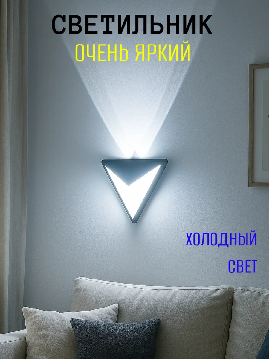 Lubimyj Svet Ev Ve Dış Mekan İçin Led Duvar Lambası 240613335 Siyah