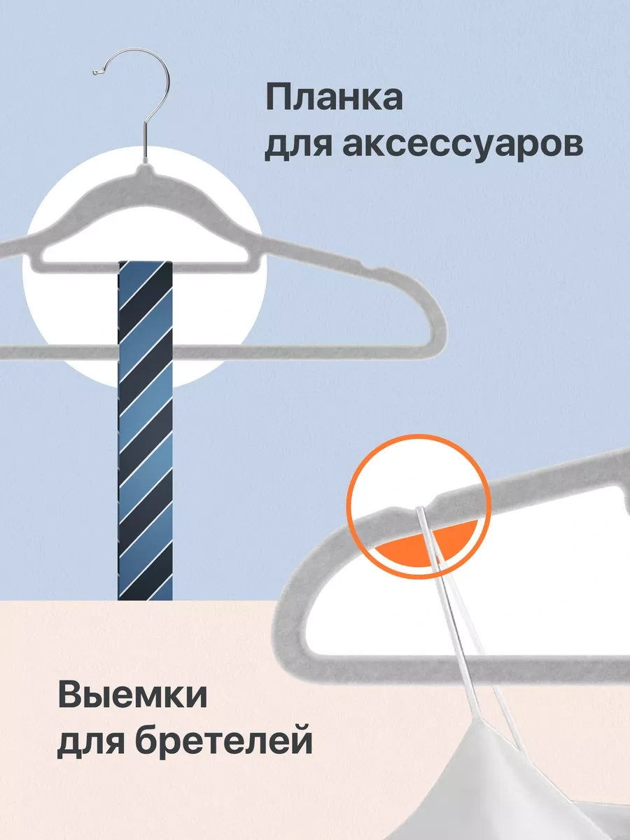 Defender Kadife Giysi Askısı, 10 Adet, Gri 173080490 Gri