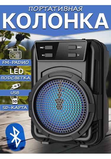 Ruomı Kablosuz Bluetooth Hoparlör 242800823