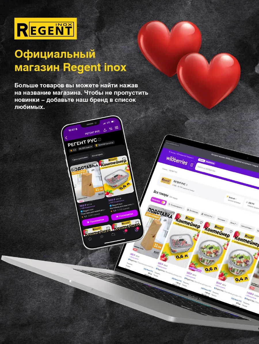 Regent İnox Julienne İçin 6 Parçalık Kuklok Seti 193058294 Gri