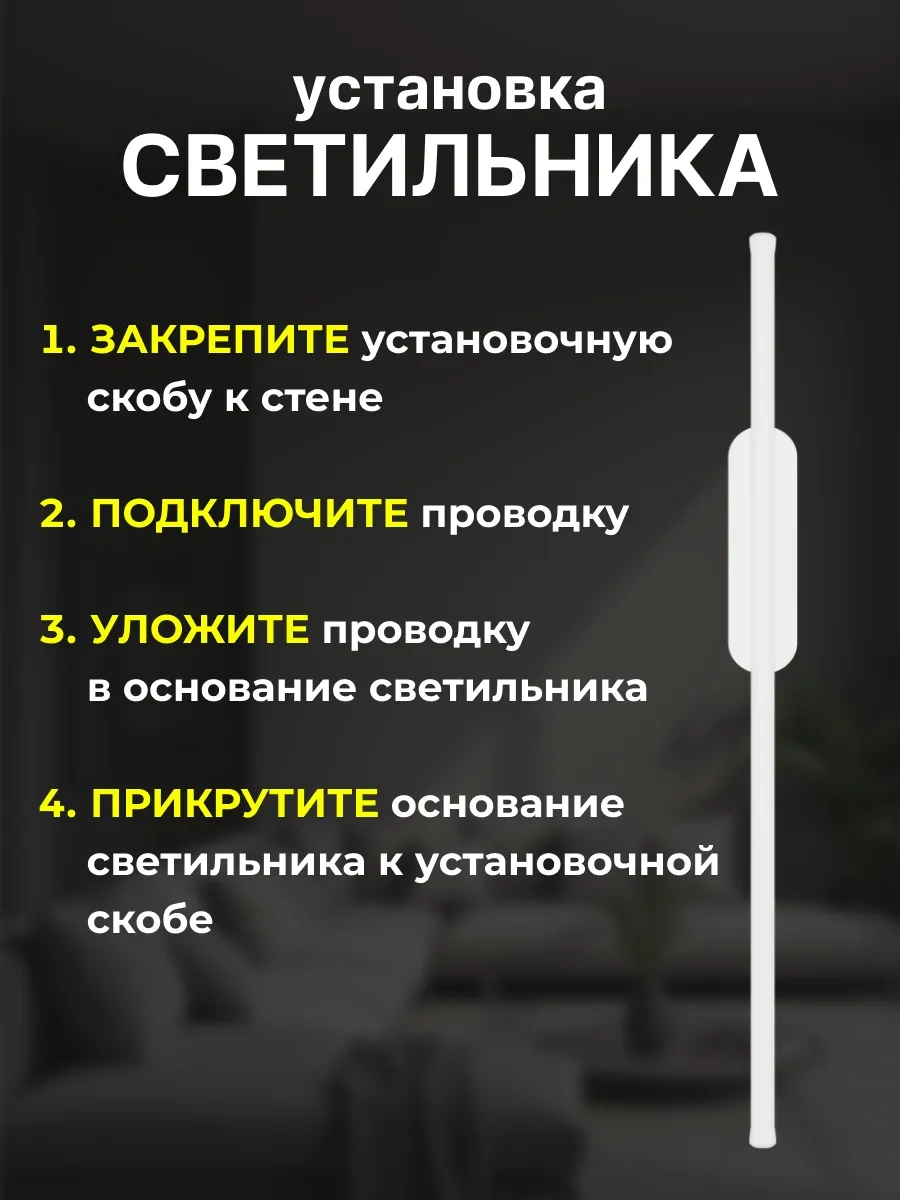 Lubimyj Svet Duvar Aplik Lambası Led 390400208 Beyaz