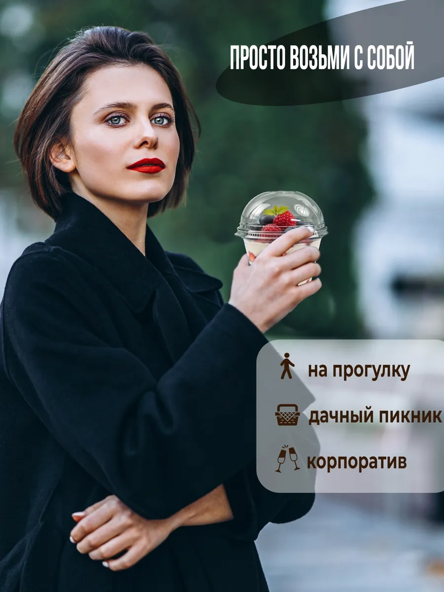 Ovvıeta Trifle İçin 200 Ml Kapaklı Plastik Kadehler 449160513 Beyaz