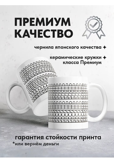 Copyroomgifts Kafalarını Yıpratan Desenli Şakacı Mem Bardağı 430237741 Beyaz