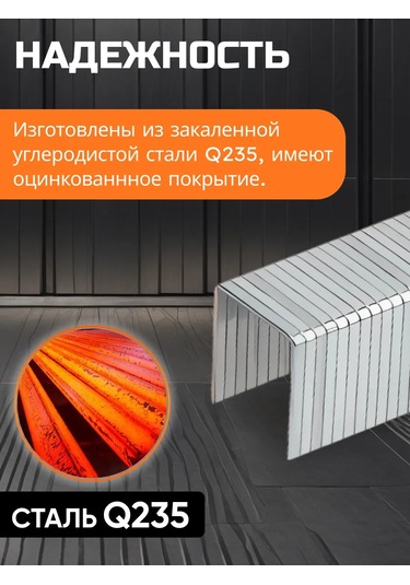 Startul Pnömatik Zımba Çivisi 20ga 10mm 5000 Adet St4530-10 168670573