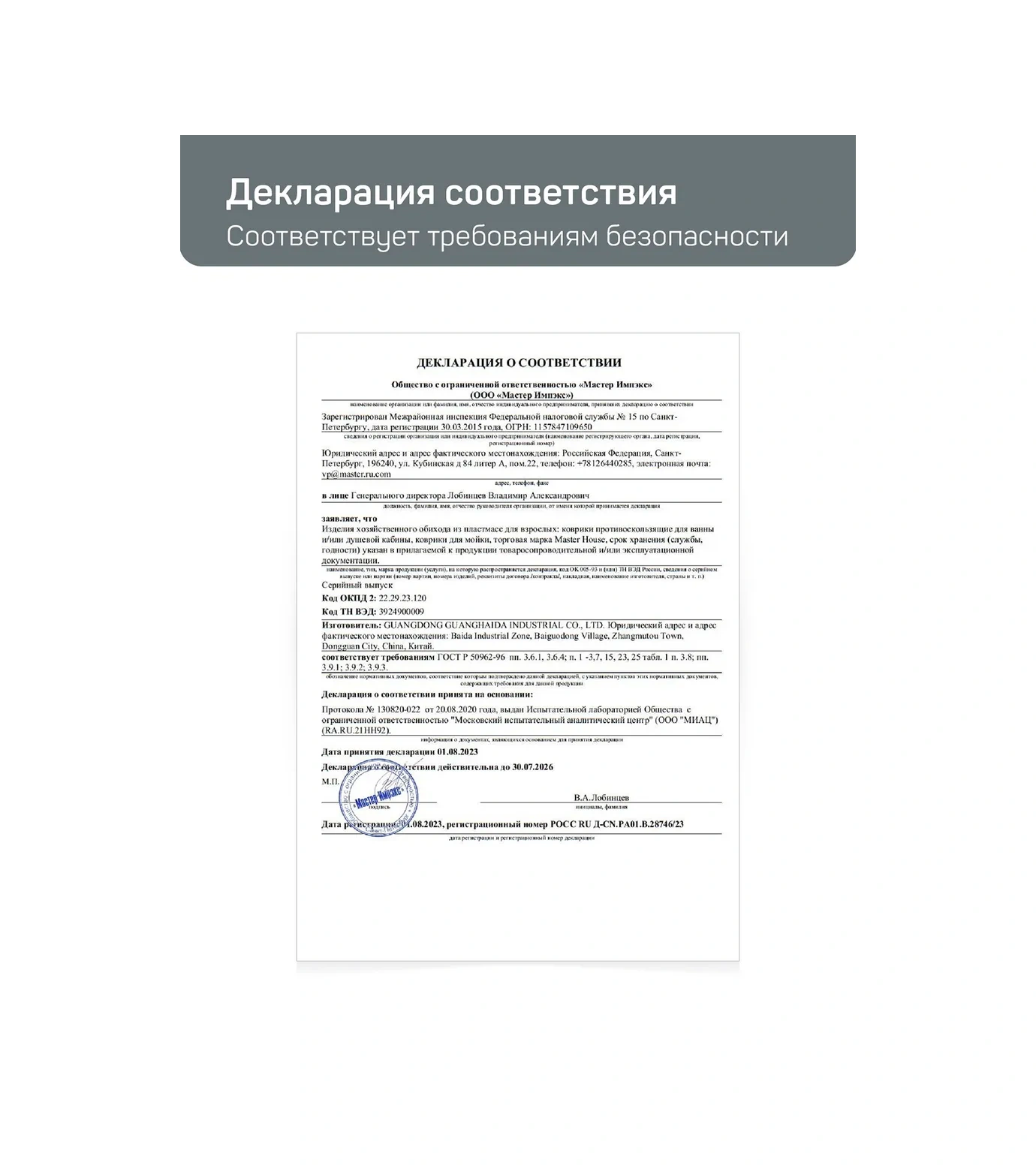 Master House Emme Pedleri İle Duş Kabini İçin Beyaz Kaymaz Paspas 318355554 Beyaz