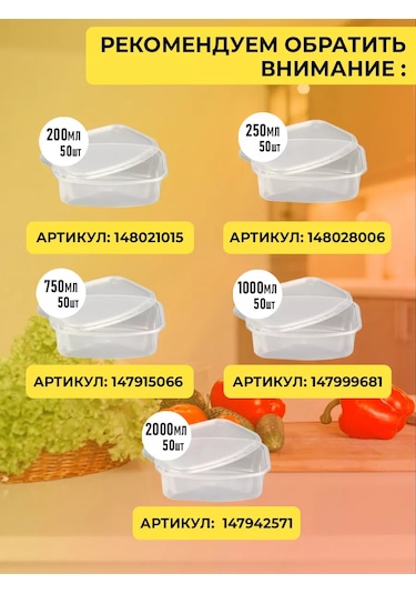 Fiocchi Plast Kapaklı Tek Kullanımlık Kap 1000 Ml 147873589 100 adet