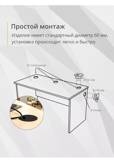 Kleyman Kablo Kanalı Kapağı D 60mm Siyah 174165995 Siyah