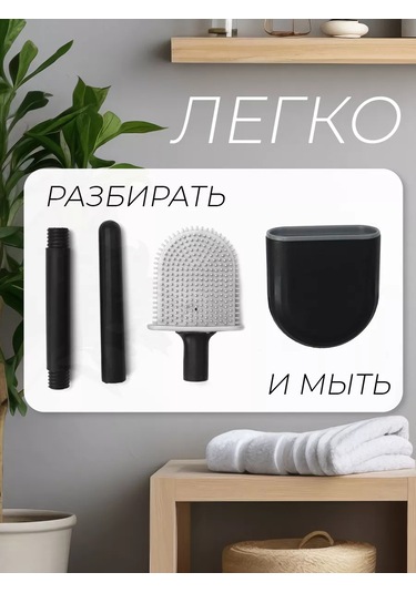 Nd Home Urban Tuvalet Ve Banyo Fırçası 175762357 Siyah