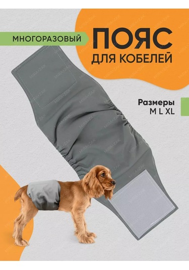 Mıra+zak Erkek Köpekler İçin Çok Kullanımlık Kilitli Kemer 173670792