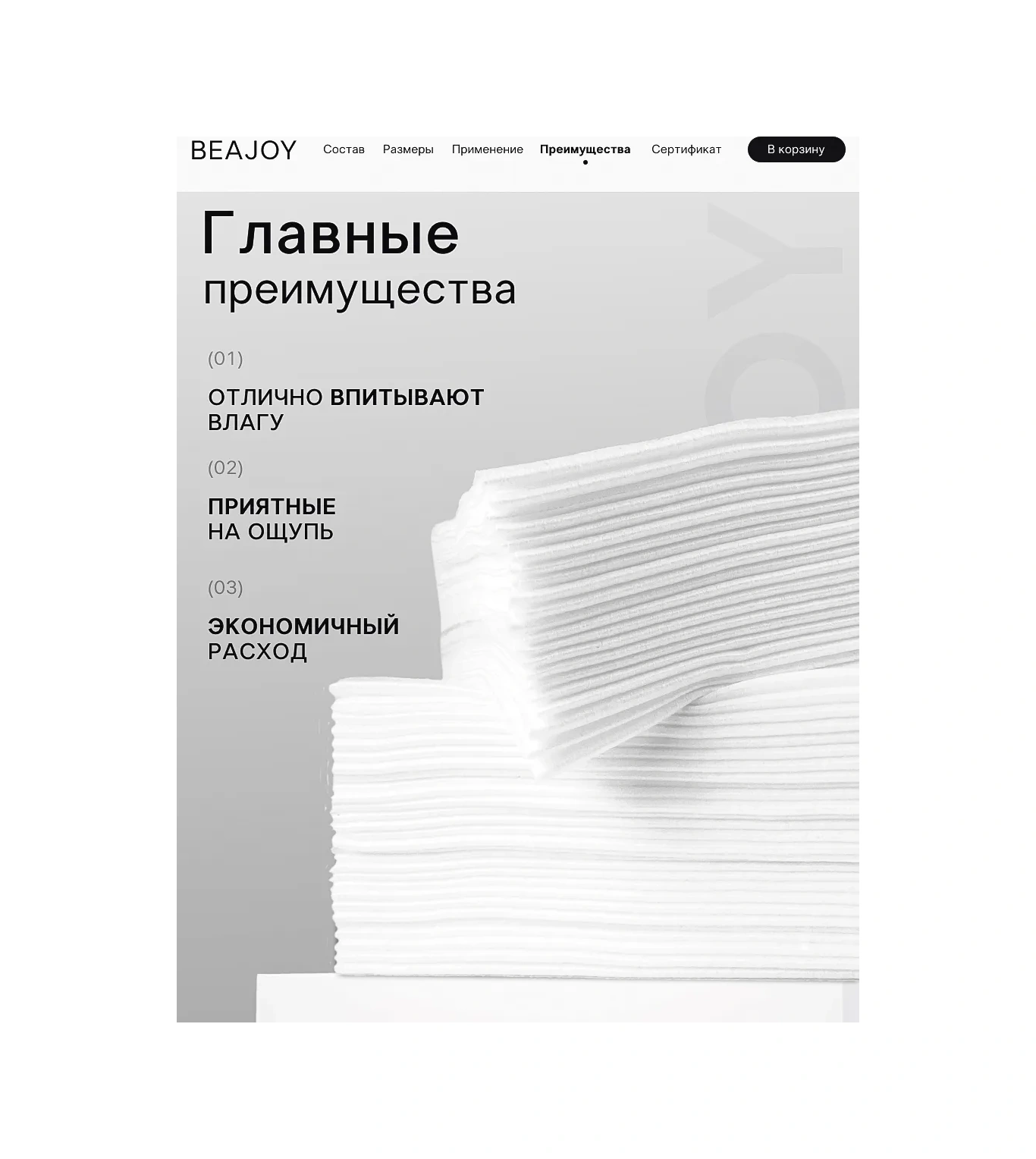 Beajoy 35x70 Cm 35 Gr. Tek Kullanımlık Havlular - 100 Adet 333392042