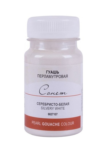 St.Petersburg Sonnet Guaj Boya Silver White 100Ml Çok Renkli
