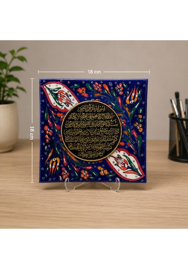 Ayetel Kürsi Çini Tabak 18x18 Cm El Yapımı Dekoratif Masa Ve Duvar Süsü