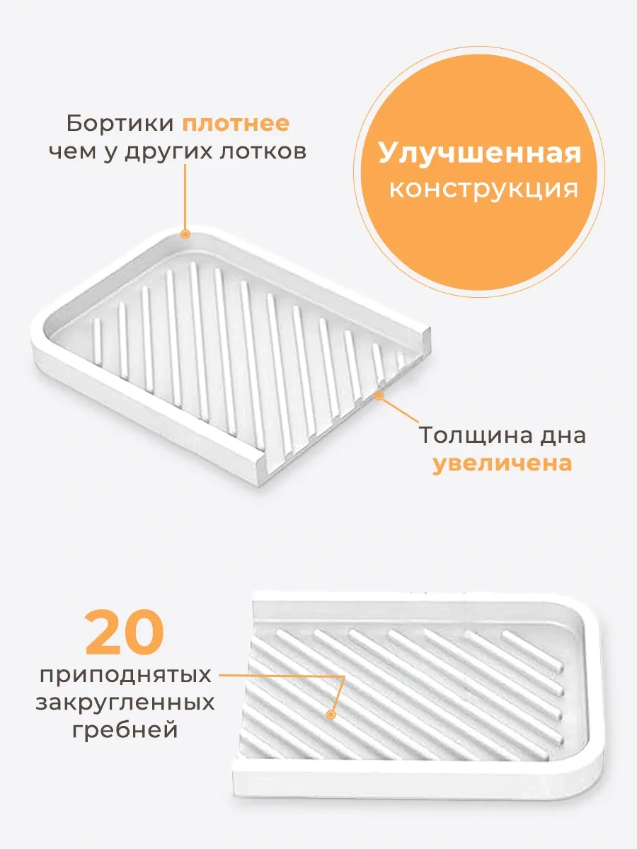 Homhap Mutfak İçin Sünger Tutucu Ayaklık 180972814 Beyaz