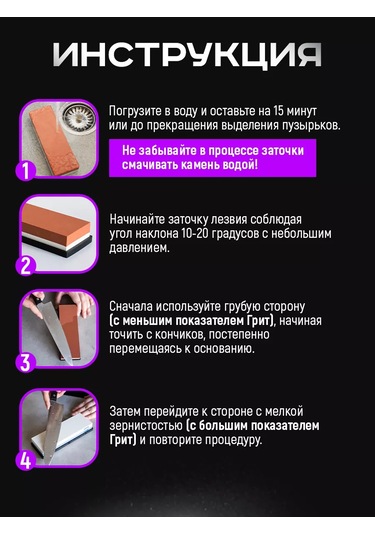 Conflate Bıçaklar İçin Su Bazlı Törpüleme Taşları Seti 209886209