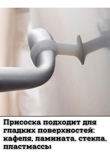 Saro House Kapı İçin Vantuzlu Kapı Kapanır 157425701