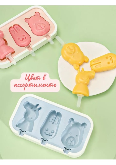 Rınahome Soğuk Dondurma Çubuklu Kalıp Seti 230711975 Açık Pembe