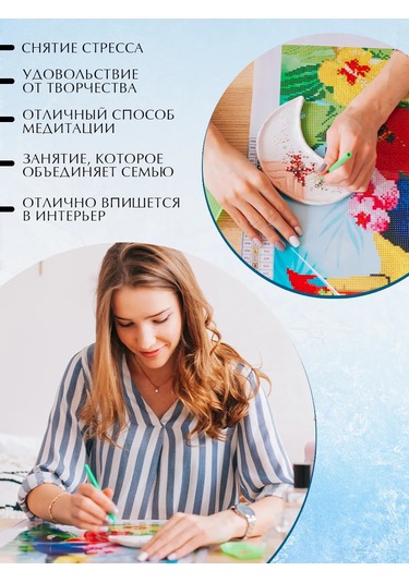 Skola Talantov Çocuklar İçin Yeni Yıl Temalı Bez Üzerinde Elmas Mozaik "kuşcu Küçük Dolap" 187239157