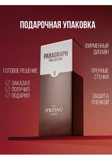 Paragraph Collection Premium Kokulu Mum Seti 208922285 Beyaz