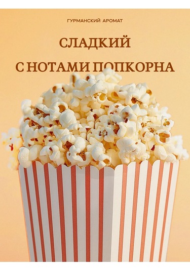 Banka Home Aromatik Mum "sevgiyle... En Sevilen Dizi" 120 Ml 273029467 Bej