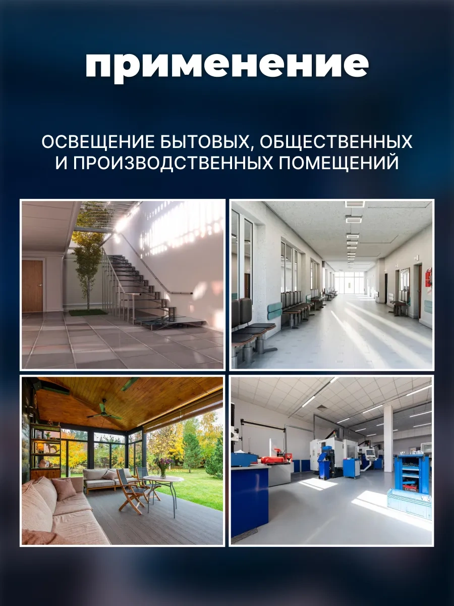 General Lighting Systems Yatak Odası, Oda İçin Tavan Lambası, Led'li 12w 328905255 Beyaz