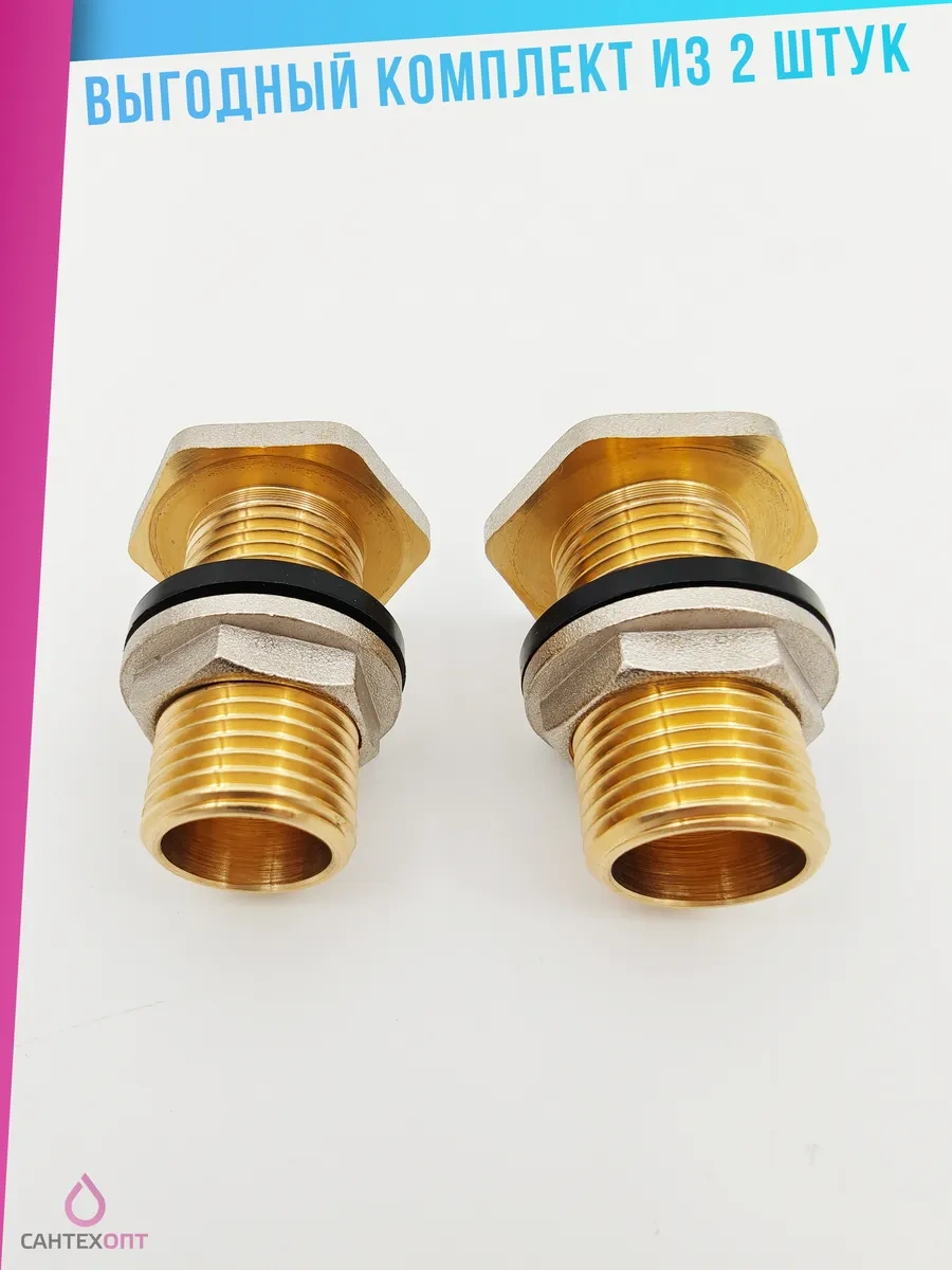 Santehopt Varil Ve Depo İçin Karkot İle Rakor - 2 Adet 405613444