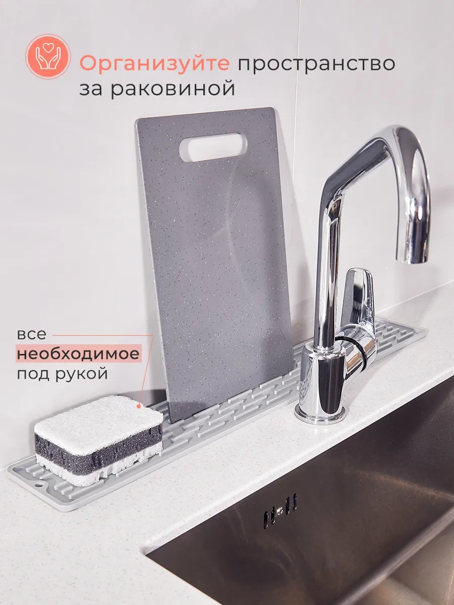 Homhap 55x8,8 Cm Silikon Lavabo Paspası 271731303 Açık Gri