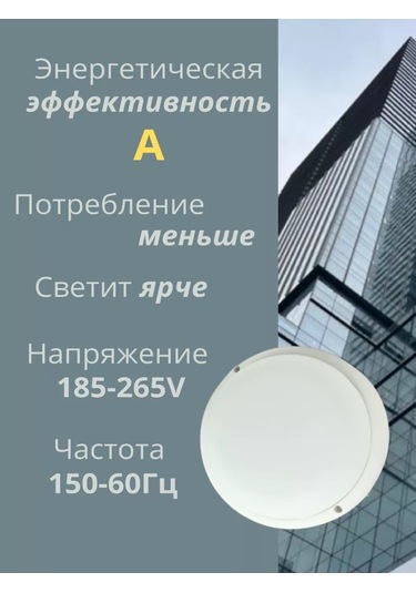 General Led Tavan Lambası Dairesel Jkx 6500k 17w Ip65 248822851 Beyaz