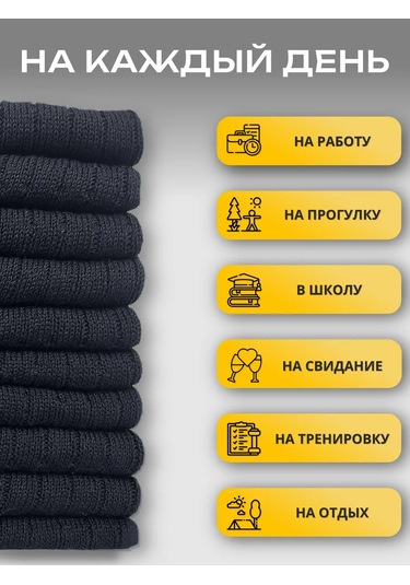 Ceboksary Çoraplar %100 Pamuk Koyu Mavi 10 Çift Original Yüksek Set 436109421 Mavi