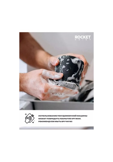 Rocket Prınt Shrek Şreksi Şakalı Kupa 157364007 Beyaz