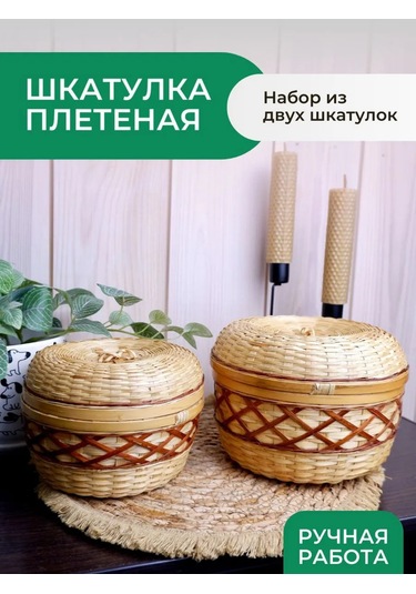 Nika&shop Örgü Kapaklı Sepet Seti 284603391 Kahverengi