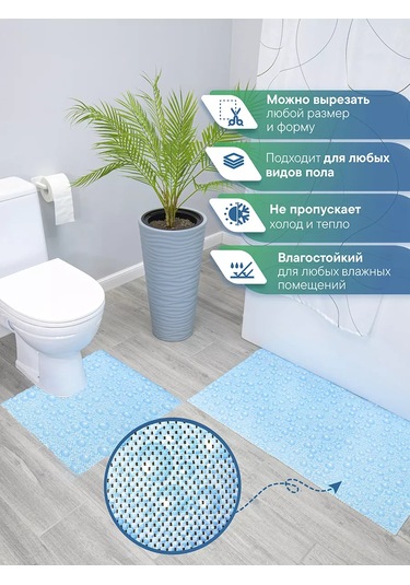 Vılına Banyo Ve Tuvalet İçin 2'li Paspas Seti 93081464 Açık Mavi