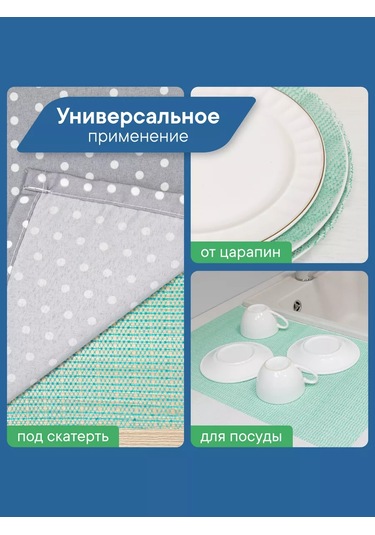 Vılına 30x150 Cm Mutfak Çekmecesi Paspası 242164146 Yeşil