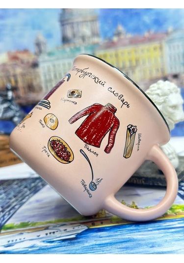 Bjorn Porselen Kupa, Saint Petersburg Hatırası 180 Ml 418368101 Bej