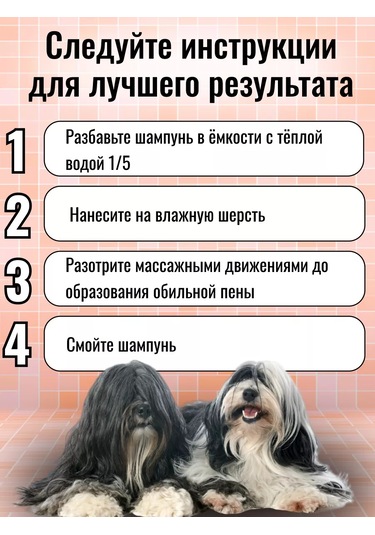 Artero Kediler Ve Köpekler İçin Nemlendirici Şampuan Hs624 210588144