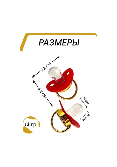 Milana Babıes "en İyi Kızım" İkonlu Silikon Emzik 297285776 Altın Rengi