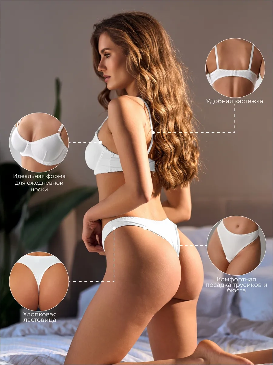 Bonechka Kesteksız, Push-up'sız İç Çamaşırı Takımı 270374566 Beyaz