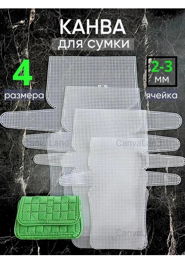 Canvaland Plastik Kanvas Çanta İçin 143324338