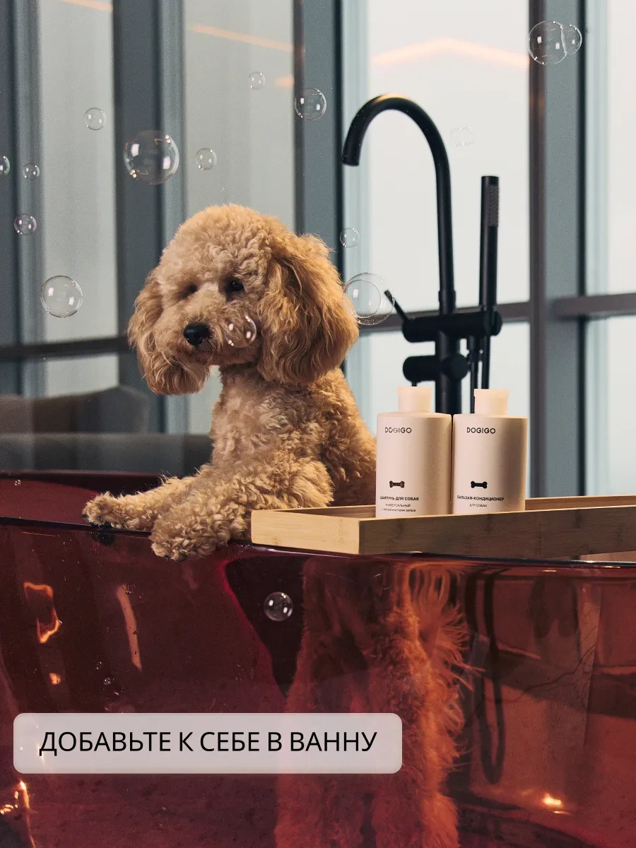 Dogıgo Beyaz Köpekler İçin Sararma Karşıtı Profesyonel Şampuan 223106027