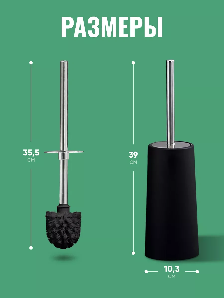 Feıdash Standlı Tuvalet Fırçası 255583734 Siyah