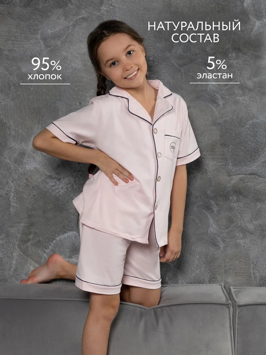 Tıt'kids Yazlık Pijama Takımı, Şortlu Ve Triko Pamuklu Gömlekli Yazlık Pijama Takımı, Şort Ve Gömlekten Oluşur. Triko P Pembe