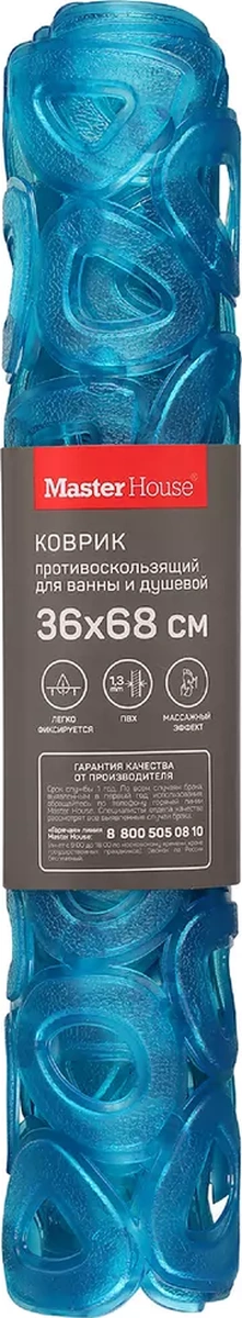 Master House Banyo Duş İçin Turkuaz Ekolojik Cam Vantuzlu Kaymaz Paspas 72669691 Turkuaz