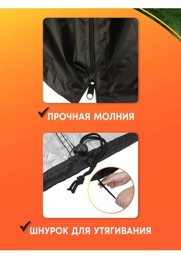 Crocus-life Bahçe Salıncağı Ve Askılı Kokon Sandalyesi İçin Kılıf 227157701 Siyah